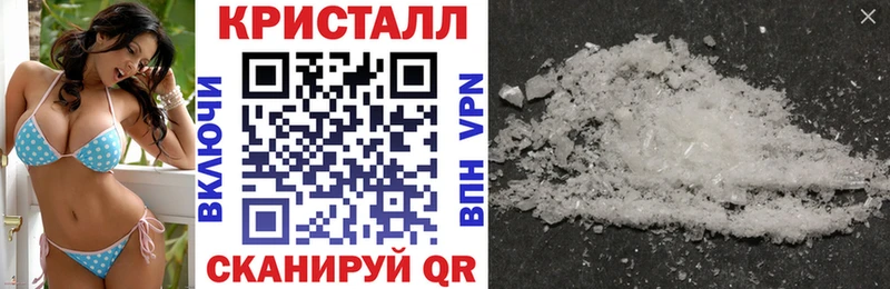 где купить наркоту  Старая Русса  АМФЕТАМИН Premium 