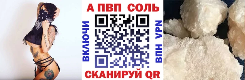 Альфа ПВП крисы CK  blacksprut как войти  Старая Русса 