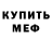 КЕТАМИН VHQ vechervafrike