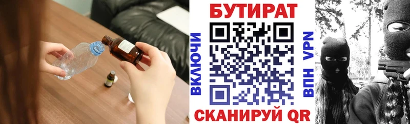 блэк спрут ТОР  Старая Русса  shop формула  Бутират вода 
