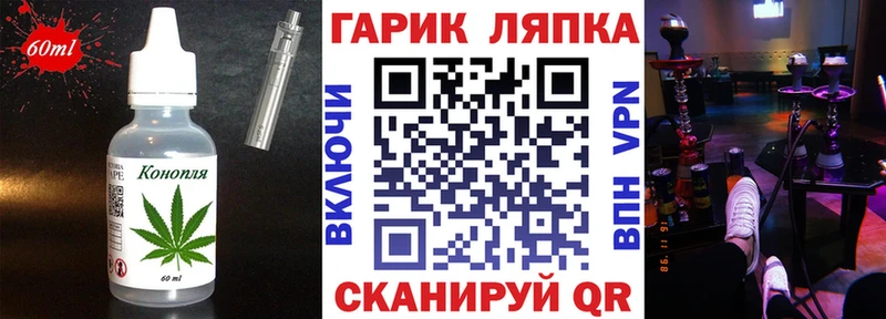 Cannafood конопля  купить   hydra как войти  Старая Русса 