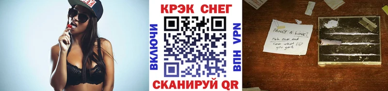 КОКАИН VHQ  Старая Русса 