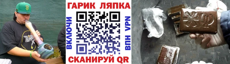 наркота  Старая Русса  мориарти состав  ГАШ хэш 