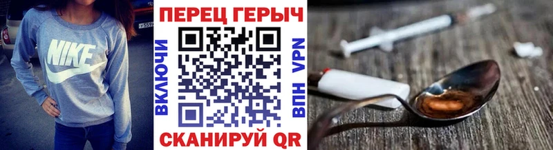 ГЕРОИН герыч  Старая Русса 