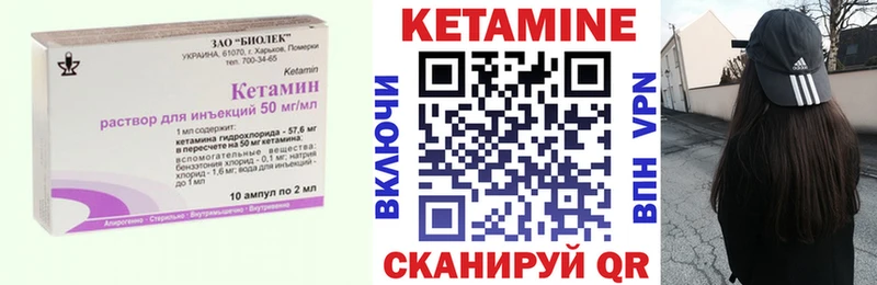 КЕТАМИН ketamine  shop телеграм  Старая Русса 