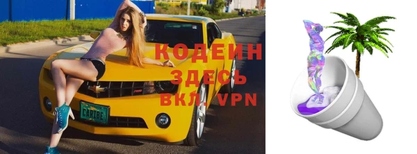 jwh Абинск