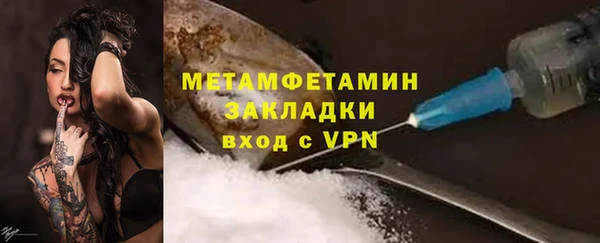 скорость Абдулино