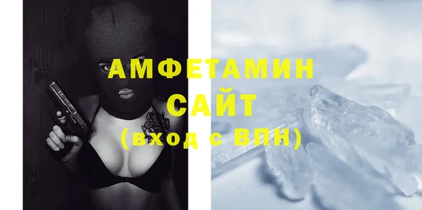 скорость Абдулино