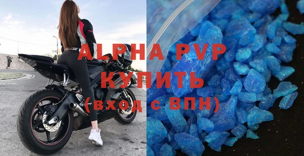 скорость Абдулино
