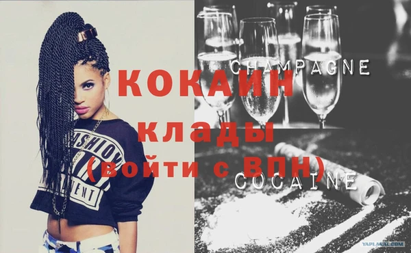 кокаин VHQ Алзамай