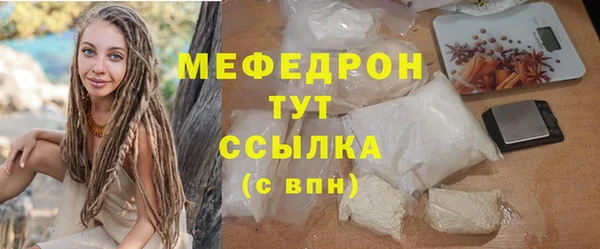 скорость Абдулино