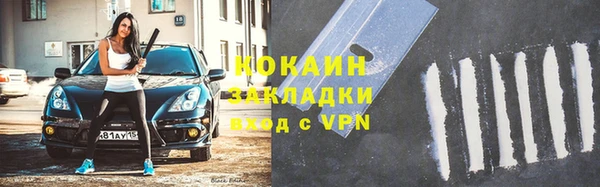 jwh Абинск