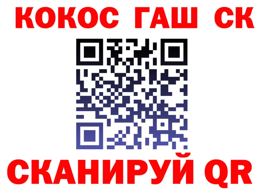 ГАШ Изолятор ссылки маркетплейс KRAKEN Старая Русса