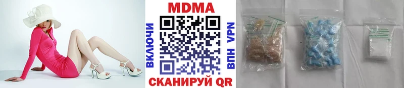 MDMA VHQ  Старая Русса 