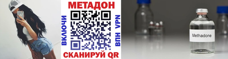 наркошоп Старая Русса ОМГ ОМГ tor Метадон мёд