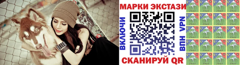 Марки NBOMe 1,5мг  Старая Русса 