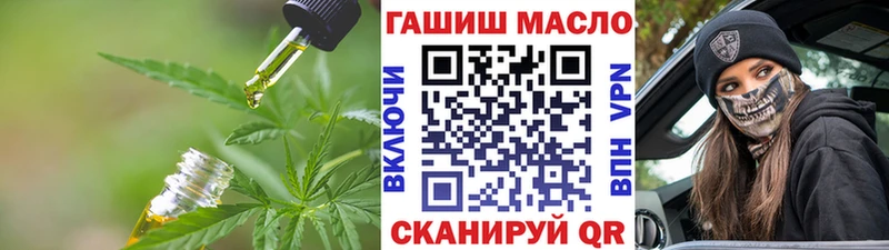 ТГК вейп  где можно купить наркотик  Старая Русса 